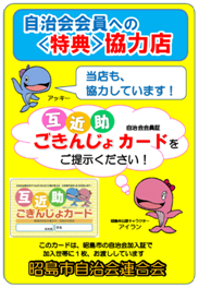 ステッカー(A4サイズ)